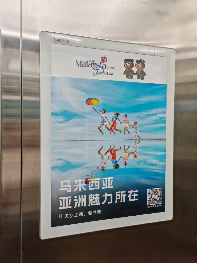 电梯框架媒体.jpg