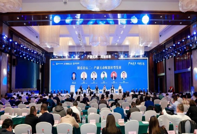 产业论坛.jpg